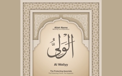 al waliyy Meaning &amp;amp; Explanation