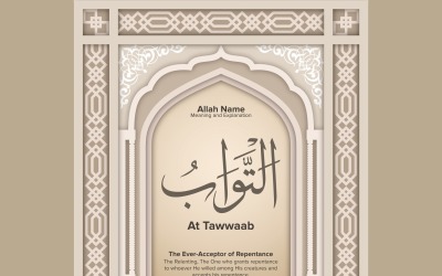 at tawwaab Meaning &amp;amp; Explanation