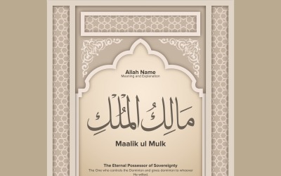 maalik ul mulk Significato e spiegazione