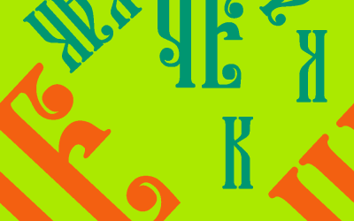 Lettering Geometric Patterns gf