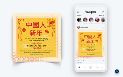Celebrazione del capodanno cinese Social Media Instagram Post Design-12