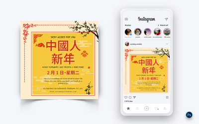 Celebrazione del capodanno cinese Social Media Instagram Post Design-14