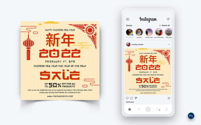 Celebrazione del capodanno cinese Social Media Instagram Post Design-16