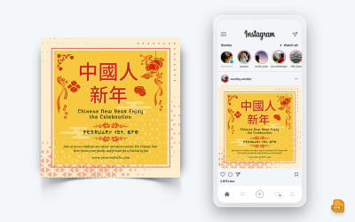 Chinese NewYear Social Media Instagram Post Design-12
