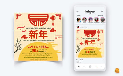 Chinesisches Neujahr Social Media Instagram Post Design-15