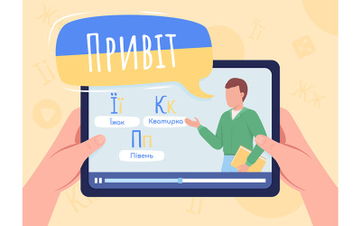 Online-Ukrainisch-Unterrichtsillustration