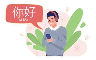Chinese audiolessen 2D vector geïsoleerde illustratie