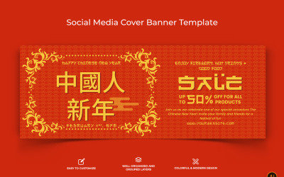 Banner di copertina di Facebook per il Capodanno cinese Design-05