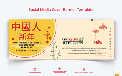 Китайский Новый год Дизайн обложки Facebook-002