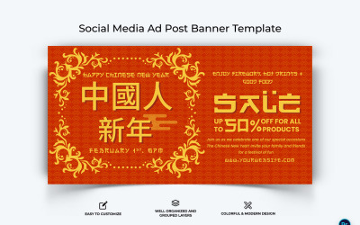 Designvorlage für Facebook-Werbebanner zum chinesischen Neujahrsfest-05