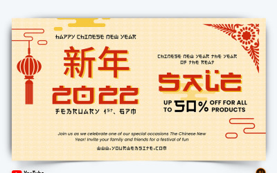 Çin Yeni Yılı YouTube Küçük Resim Tasarımı -08