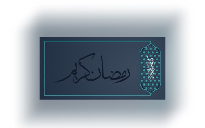 Diseño de banner de Ramadán Kareem 4