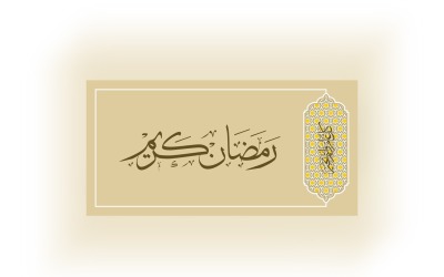 Ramadan Kareem Banner Design 6