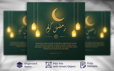 Modello di banner per social media del festival islamico Ramadan Mubarak 12