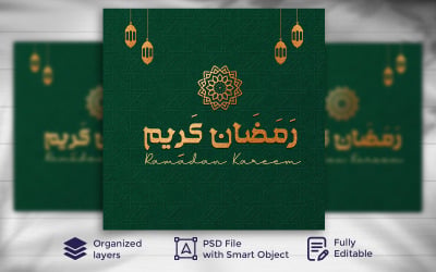 Ramadan Mubarak Islamic Festival Social Media Banner Mall 04