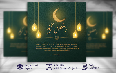 Ramazan Mübarek İslam Festivali Sosyal Medya Banner Şablonu 12