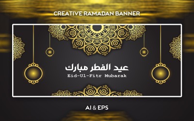 Conception de bannière vectorielle de luxe Eid-Ul-Fitr Mubarak