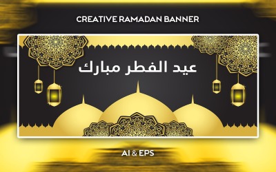 Moderno Eid-ul-Fitr Mubarak Vector Banner Design