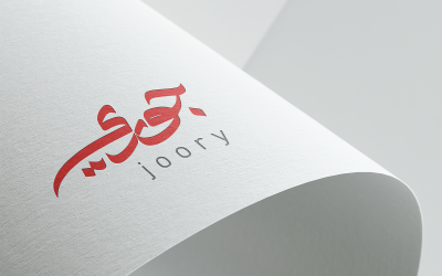 Arabic calligraphy Logo-07-24