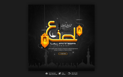 Plantilla de publicación de redes sociales de Eid Mubarak y Eid ul fitr