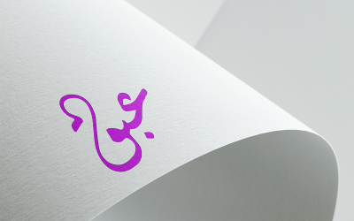 Logotipo de caligrafia árabe Abaq-017-24