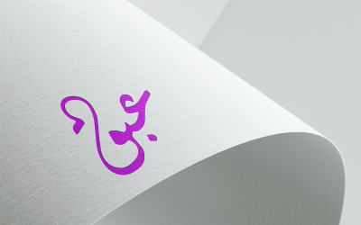 Logotipo de caligrafía árabe Abaq-017-24