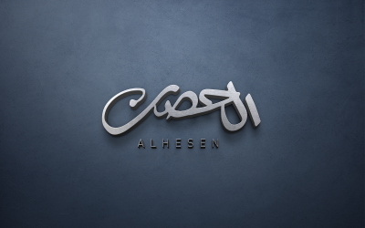 Design do logotipo da caligrafia Alhesen-021-24