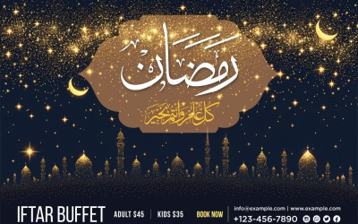 Ramadan Iftar Buffet Banner Design Mall 15