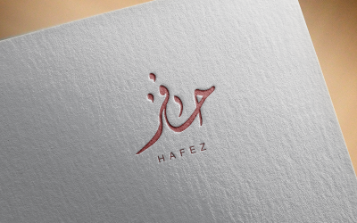 Arab kalligráfia Logo-Hafez-023-24