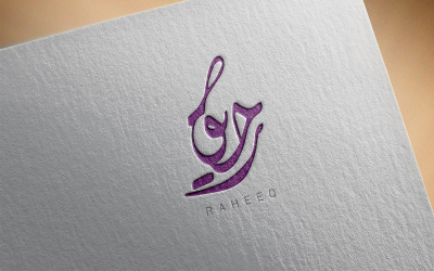 Création de logo de calligraphie arabe élégante-Raheeq-030-24-Raheeq