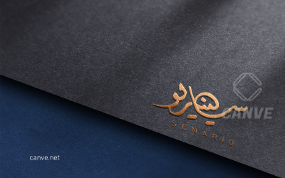 Elegante diseño de logotipo de caligrafía árabe-Senario-033-24-Senario