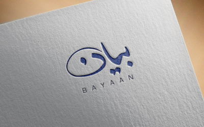 Elegante logo calligrafico arabo Design-Bayaan-037-24-Bayaan