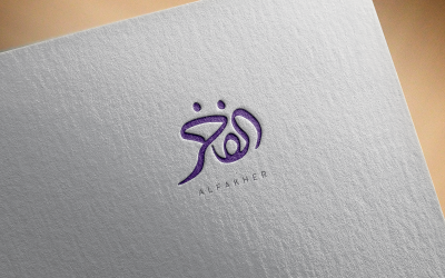 Elegant Arabic Calligraphy Logo Design-Alfakher-037-24-Alfakher