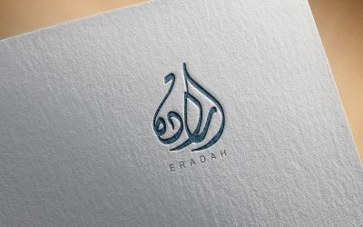 Arabic Calligraphy Logo-045-24
