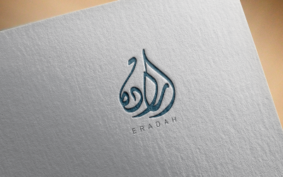Arabisk kalligrafi Logo-045-24