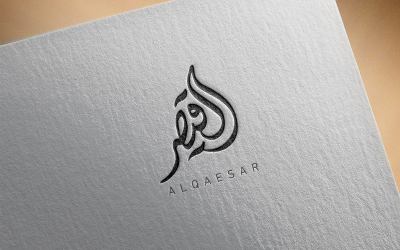 Création de logo de calligraphie arabe élégante-Alqaesar-046-24-Alqaesar