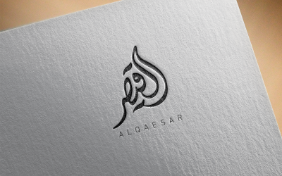 Design elegante de logotipo de caligrafia árabe-Alqaesar-046-24-Alqaesar