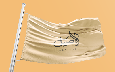Elegancki projekt logo kaligrafii arabskiej-Alaseel-048-24-Alaseel