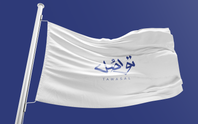 Elegante diseño de logotipo de caligrafía árabe-Tawasal-047-24-Tawasal