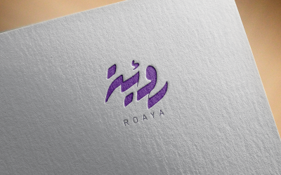 Elegante logo calligrafico arabo Design-Roaya-052-24-Roaya