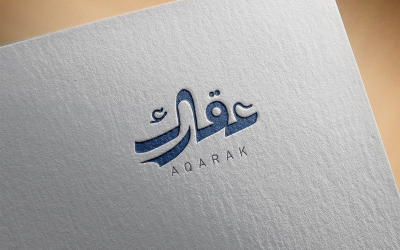 Елегантний дизайн логотипу арабської каліграфії-Aqarak-053-24-Aqarak