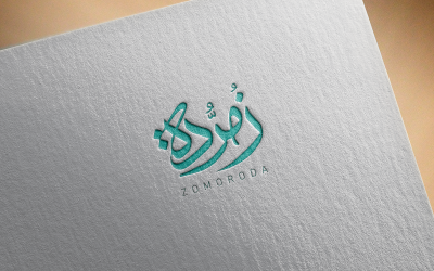 Arabische kalligrafie Logo-058-24