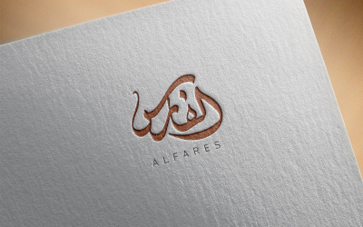 Arabische kalligrafie Logo-059-24