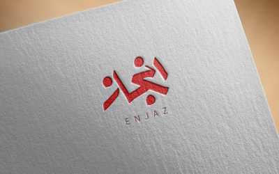 Arabische kalligrafie Logo-060-24