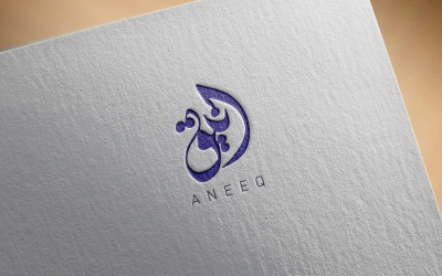 Arabische Kalligraphie Logo-062-24