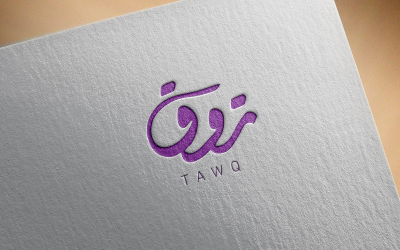 Elegáns arab kalligráfia logó tervezés-Tawq-065-24-Tawq