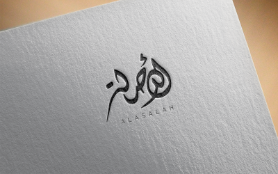 Elegant Arabic Calligraphy Logo Design-Alasalah-064-24-Alasalah