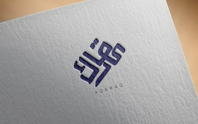 Elegant arabisk kalligrafi-logotyp Design-Aqaraq-066-24-Aqaraq