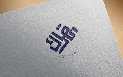 Elegante logo calligrafico arabo Design-Aqaraq-066-24-Aqaraq