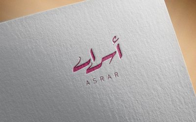 Elegant Arabic Calligraphy Logo Design-Asrar-070-24-Asrar